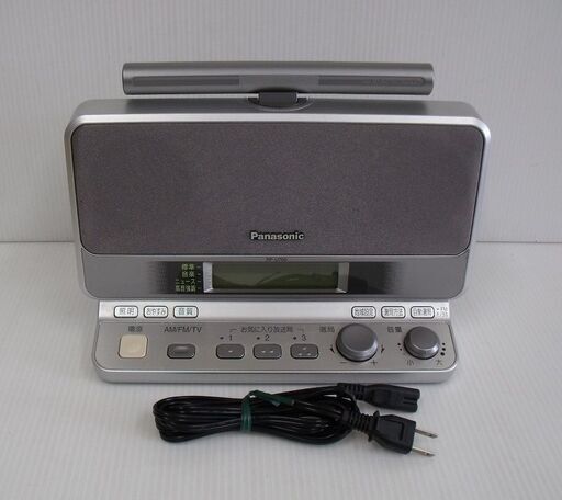 パナソニック FM/AMラジオ RF-U700