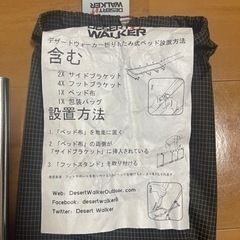 取引中 【値下げ！】アウトドアコット 軽量の画像