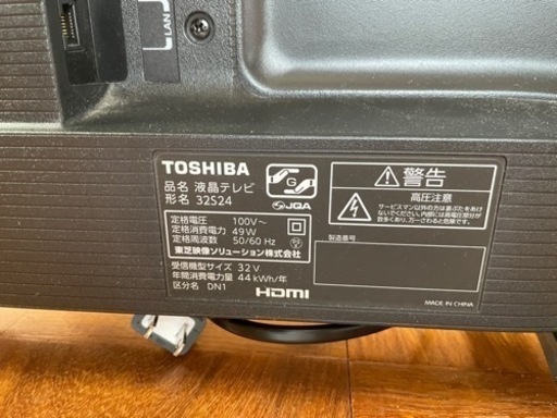 東芝　REGZA 32S24 32インチ