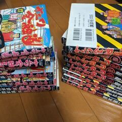 ナニワ金融道①〜⑲