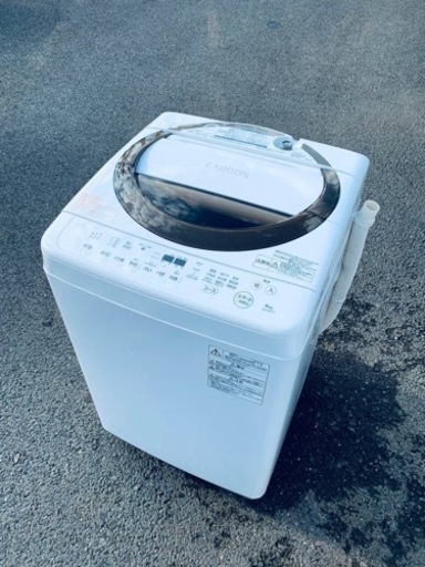 ET2507番⭐ TOSHIBA電気洗濯機⭐️
