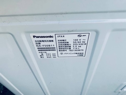 ET2509番⭐️Panasonic電気洗濯機⭐️