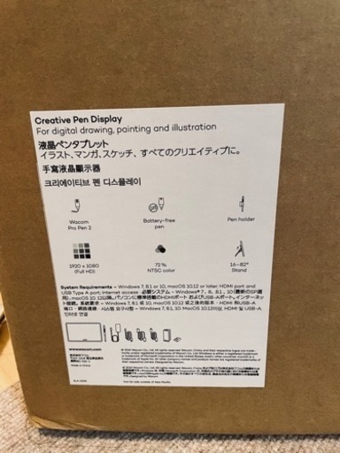 Wacom Cintiq DTK2260K1D
