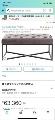 KARE(カレ) クロスオーバーグレーブラック