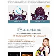 最終お値下げです‼︎ 
新品　おしゃれなだっこひも　オーガニックコットン使用　の画像