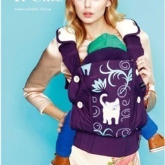 最終お値下げです‼︎ 
新品　おしゃれなだっこひも　オーガニックコットン使用　の画像