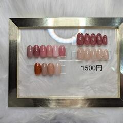 【ジェルネイルハンドモデル募集】25日土曜日　9:30〜