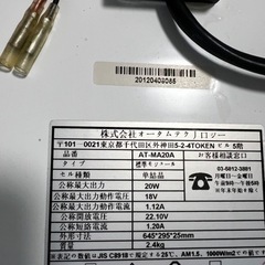 ソーラーパネル　ポタ電　ポータブルバッテリーの画像