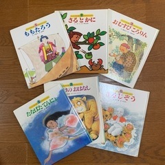 絵本　まとめ売りの画像