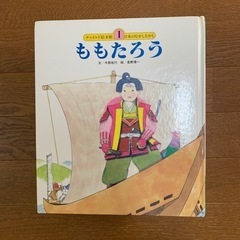 絵本　まとめ売りの画像