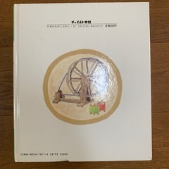 絵本　まとめ売りの画像