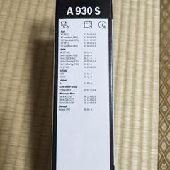 BOSCH　エアロツインワイパー　Ａ930Ｓの画像