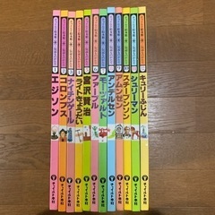絵本　まとめ売り