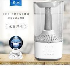 値下げ！加湿器