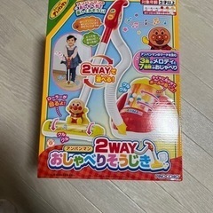 アンパンマン掃除機💫可能な場所であればお届けします⭐️