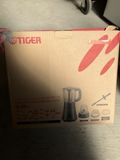 【お取引決定】タイガー ミル付きミキサー 新品