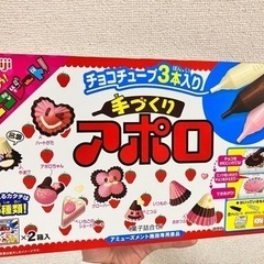 手作りアポロ
