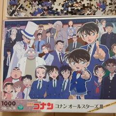名探偵コナン　ジグソーパズル1000ピースの画像