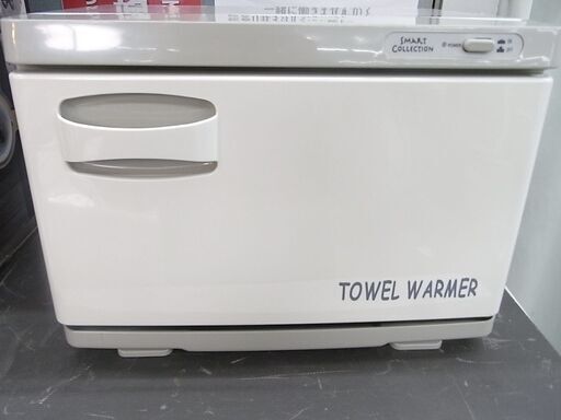 タオルウォーマー 2017年製 TW-7F 【モノ市場東浦店】
