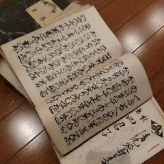 ●お歌いの本 手芸、一閑張等に●