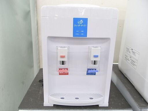 美グループ温水ウォーターサーバー XLH202304 【モノ市場東浦店】