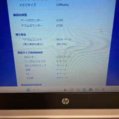 BROTHER  JUSTIO HL-2270DW モノクロレーザーの画像
