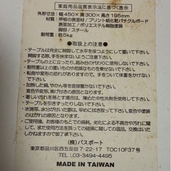折りたたみテーブルの画像