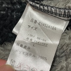 モコモコ部屋着（レディース）の画像