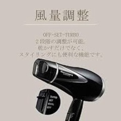 マイナスイオンドライヤー　KOIZUMI KHD-9300/BKの画像
