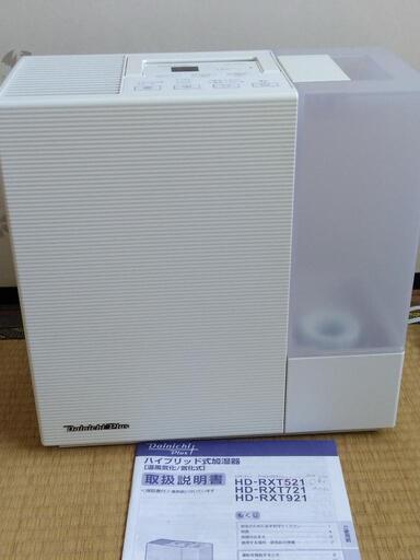 ダイニチ加湿器