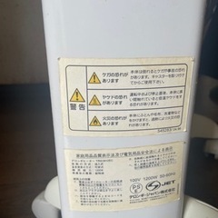 デロンギオイルヒーターの画像