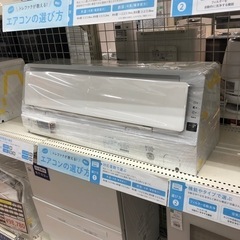 SHARPエアコン売ります！