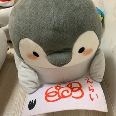 コウペンちゃん　ぬいぐるみの画像