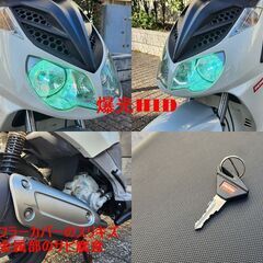 ★快速！DERBI Rambla250i 低走行距離 爆光HID ランブラ(スポーツシティ)★東京/大田区【下取OK】の画像