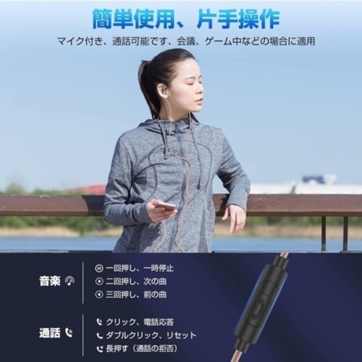 イヤホン 有線 カナル型 ノイズキャンセリング インナーイヤー型 遮音性 耳掛け
