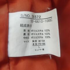 ダンロップ★DUNLOP★ジャンパー★中綿ポリエステル★L★USEDの画像