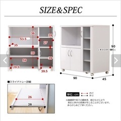 【26日まで】レンジボード　鏡面仕上げ　幅90×高さ90cmの画像
