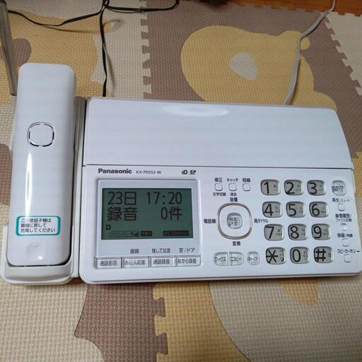【決まりました】【値下げしました】Panasonic パーソナルファクス 電話機  FAX ファクシミリ