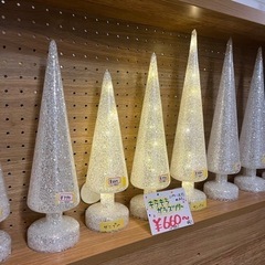 【クリスマス イルミネーション】 キラキラガラスツリー キラキラ...