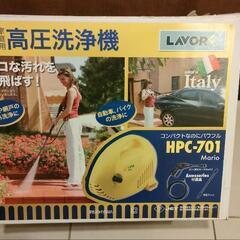 家庭用高圧洗浄機　HPC-701の画像