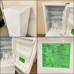 14824 YAMADA 【未使用品】一人暮らし2D冷蔵庫 2023年製 156L ◇大阪市