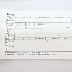 【極美品/限定販売終了品】923形ドクターイエロー 運行20周年記念ウオッチ