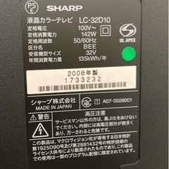 SHARP AQUOS 32型テレビ(テレビ台付き)の画像