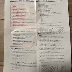 医療用弾性ストッキング（Ｌサイズ）の画像