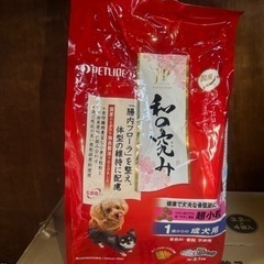 ドッグフード