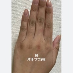 ◆福島県郡山市◆ネイルモデル/コンペモデル募集◆の画像