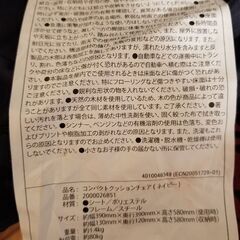 コールマン　折り畳み椅子　アウトドア　キャンプ　庭　の画像