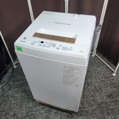 ?‍♂️売約済み❌4667‼️配送設置は無料?‼️最新2021年製✨東芝 4.5kg 洗濯機