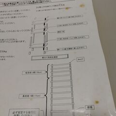 未使用 ※黄ばみ有 仕舞上手収納ラック PQ65553の画像