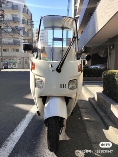 ジャイロキャノピー4ST(ミニカー登録) 綺麗な車両